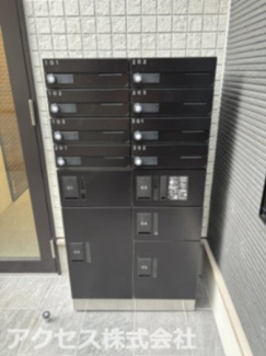 【その他共用部分】