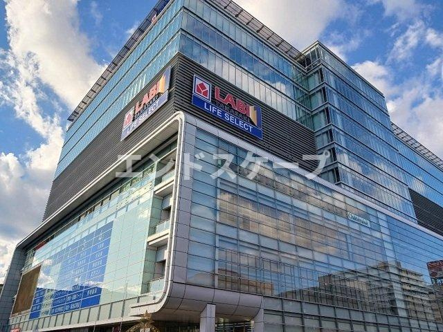 メゾンユーグレナの周辺|ヤマダデンキLABI１高崎まで1400m
高崎、前橋のお部屋探しはエンドスケープまで！お客様の理想お聞かせ下さい♪