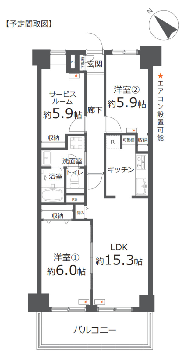 エンゼルハイム港南台【仲介手数料無料】ペット可♪