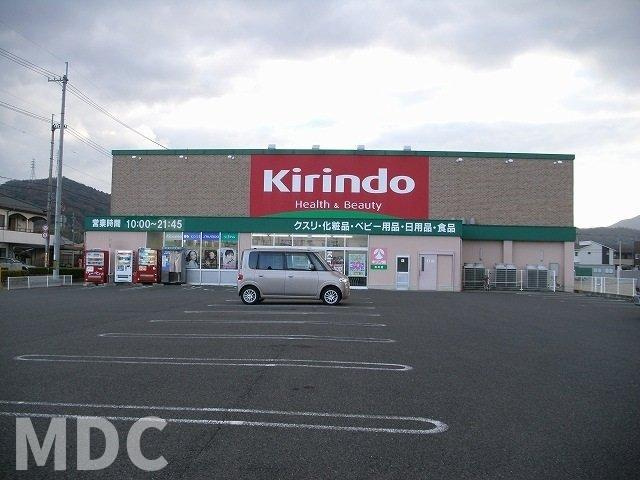 アットホーム石井の周辺|キリン堂石井店さんまで850m