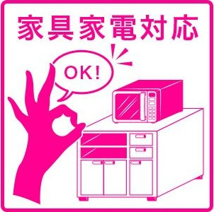 CITY SPIRE 名古屋本陣のその他