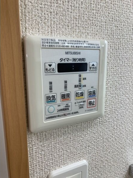 ソフィア本山の設備