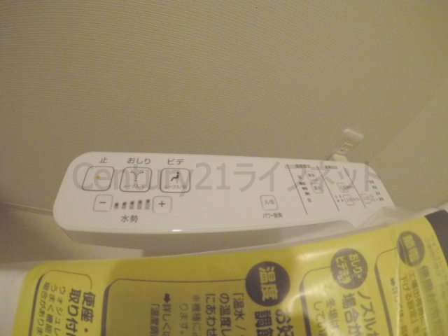【トイレ】 | エスキュート梅田東