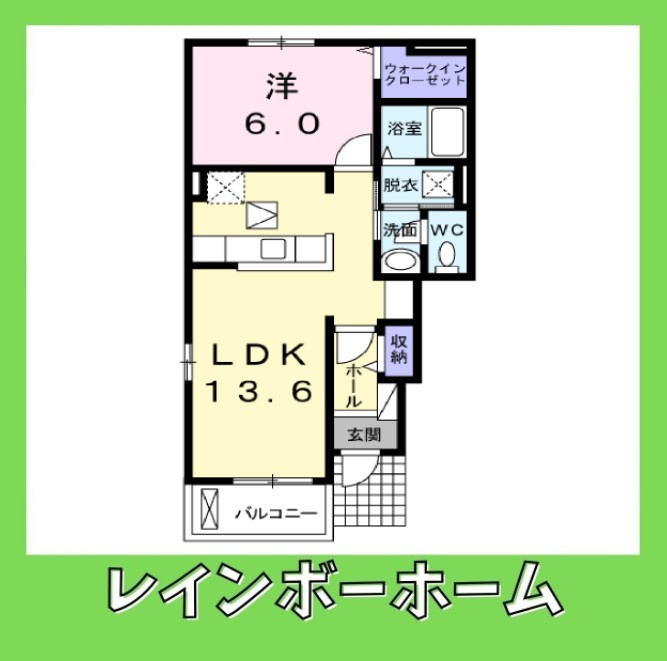【仲介手数料：50％OFF】対象物件！の間取り