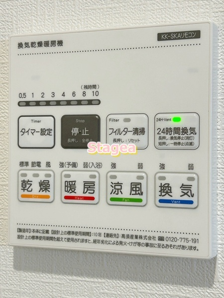 ウエストガーデン桶川の設備