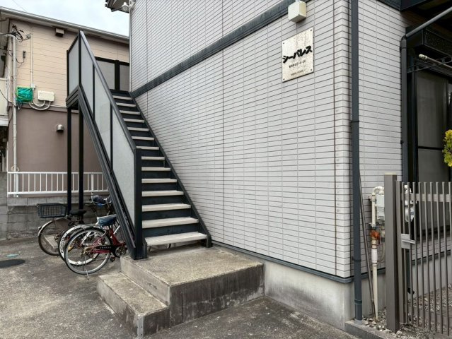 シーパレスのその他
