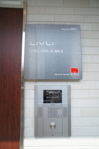 リブリ・FEEL-M湘南Ⅱのエントランス|建物の内部です