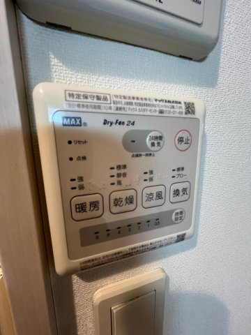 サザンテラス茅ヶ崎の設備