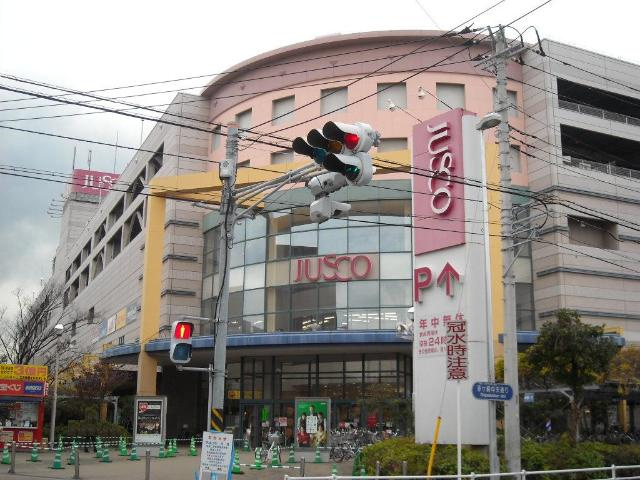 湘南アクシスⅢの周辺|ジャスコ茅ケ崎店まで1,474ｍ