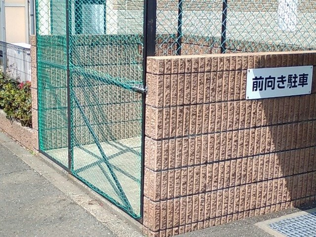 レオパレス高田のその他