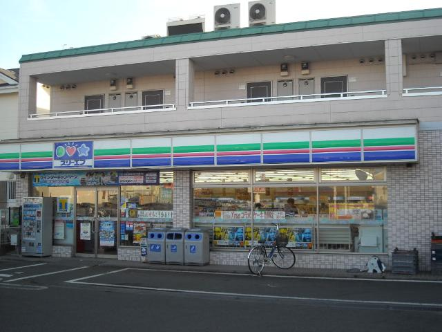 エバーフィードの周辺|スリーエフ茅ヶ崎矢畑店まで864ｍ