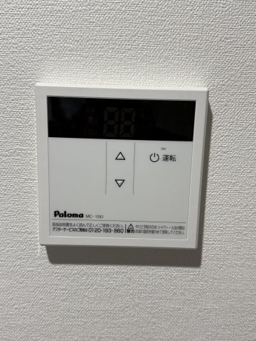 アクアリーヴ東海岸の設備|
