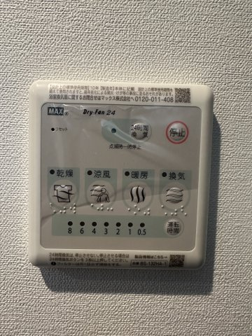 ヴィラージュ辻堂の設備
