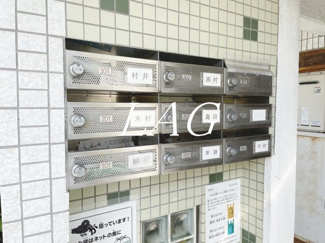 【その他共用部分】 | グレイスメゾンセンチュリー | 集合ポストです。