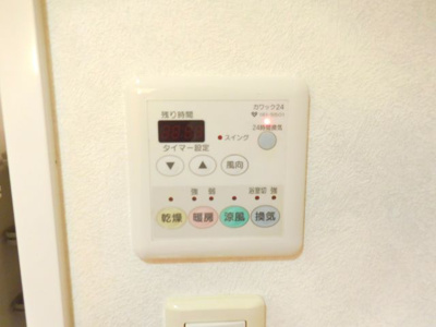 【設備】 | エクセレント大畑