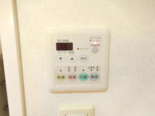 【設備】 | エクセレント大畑