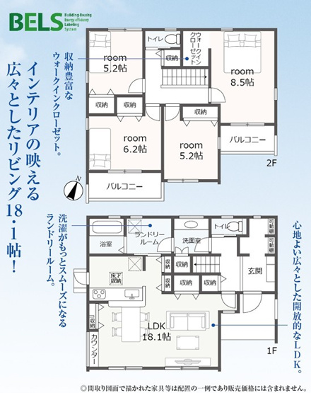 【間取り】 | 掛川市長谷 新築建売 2号棟 | 効率的かつ暮らしのことをしっかり考えた間取りです