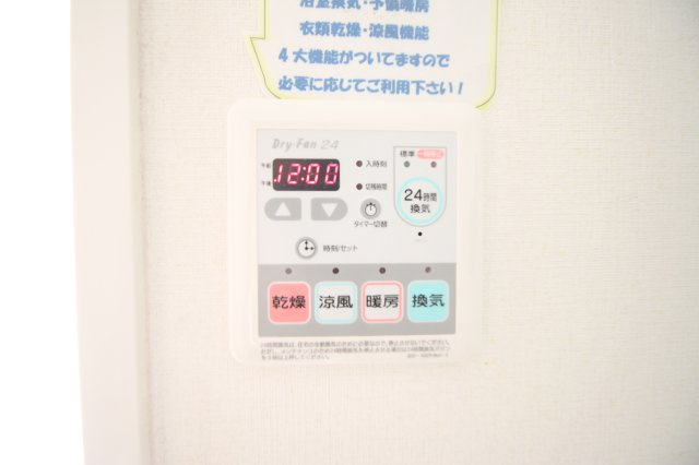 【設備】