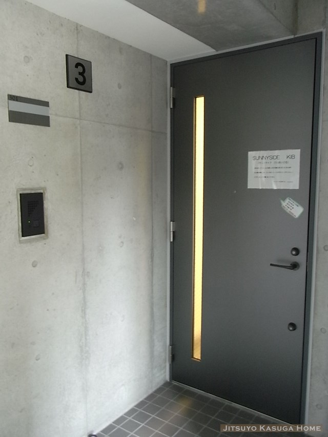 【玄関】