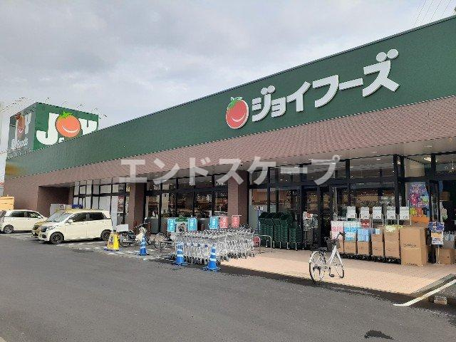 ステーション　ハウジングの周辺|ジョイフーズ上佐野店まで1000m
高崎、前橋のお部屋探しはエンドスケープまで！お客様の理想お聞かせ下さい♪