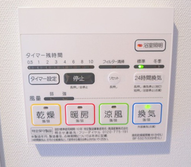 ＸＥＢＥＣ浅草ＡＲＩＡのその他