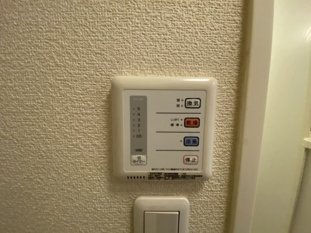 【設備】 | レオネクストフラワーヒルIII