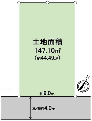 会員限定