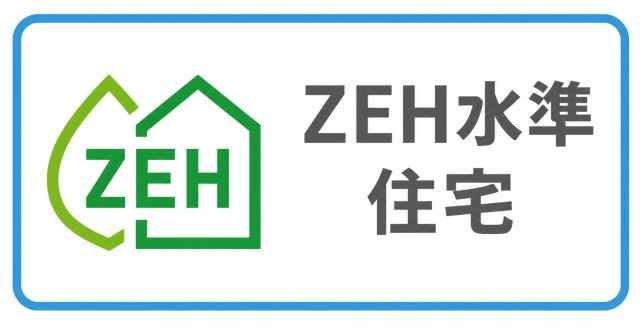 昭島市朝日町5丁目　新築戸建全1棟のその他|ZEH水準の省エネ性能！快適で家計にもやさしい住まい♪
