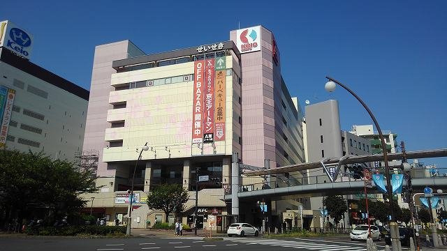 プリマベーラの周辺|京王百貨店まで1000m