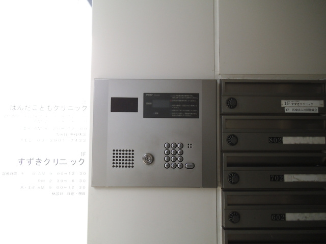 クリニックプラザ２１のセキュリティ|オートロック付きの建物です