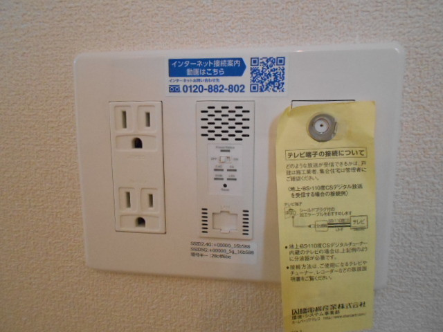 Ｏｒｏ　Ｂａｍｂｉｎｏの設備|Wifiネット無料
