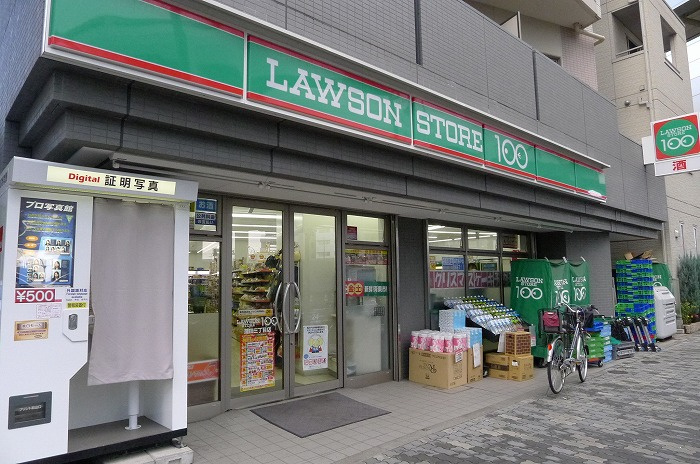ステージファースト蒲田アジールコートⅡの周辺|ローソンストア100蒲田三丁目店 52m