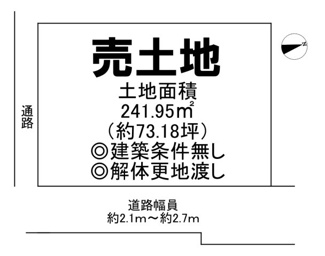 【土地図】 | 土地約７３．１８坪！夢のマイホームを実現してくださいね♪