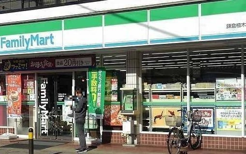 ディアコート鎌倉Ⅰの周辺|ファミリーマート鎌倉植木店まで813m