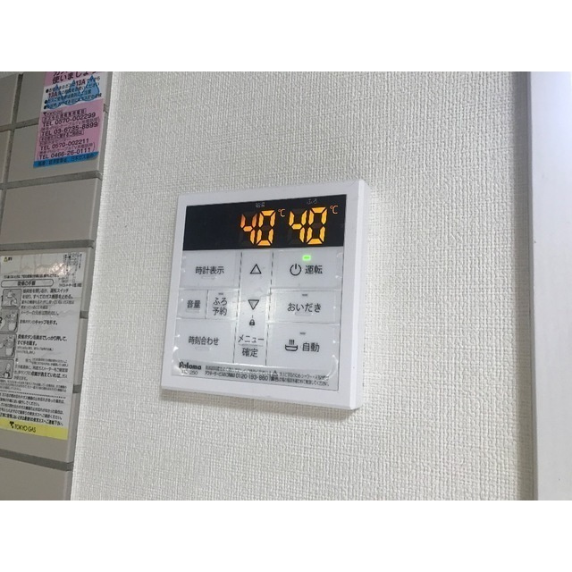 鎌倉ピュアハイムのその他