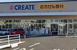 メゾン・ド・ボナールの周辺|クリエイトＳＤ鎌倉西手広店まで350m