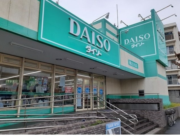 メゾン・ド・ボナールの周辺|ダイソー藤沢川名店まで690m