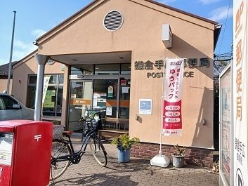 メゾン・ド・ボナールの周辺|鎌倉手広郵便局まで415m