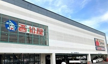 メゾン・ド・ボナールの周辺|たまや鎌倉手広店まで950m