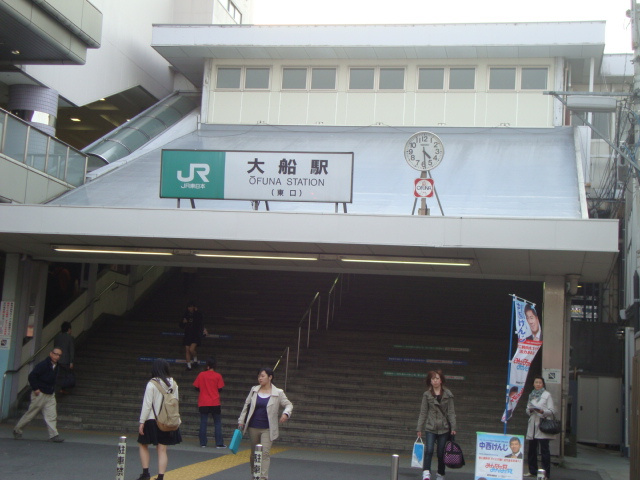 パルジェ紘の周辺|大船駅(JR　東海道本線)まで1,640ｍ