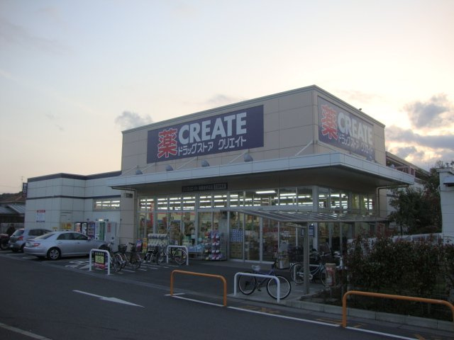 ＴＮＭ鎌倉の周辺|クリエイトエス・ディー新鎌倉手広店まで70ｍ
