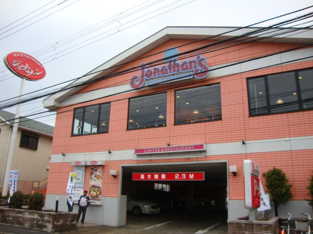 ＴＮＭ鎌倉の周辺|ジョナサン鎌倉手広店まで265ｍ