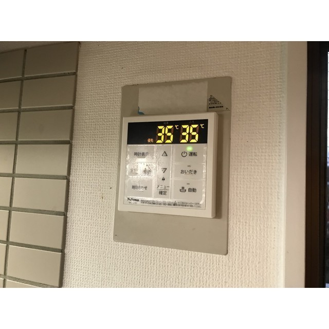 鎌倉ピュアハイムのその他