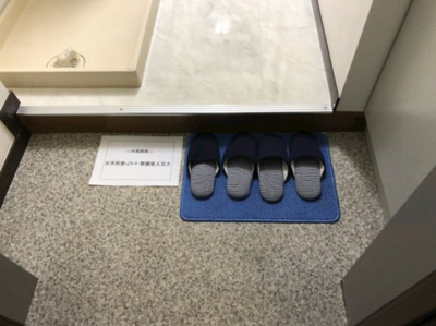 【玄関】 | ベルビー川崎