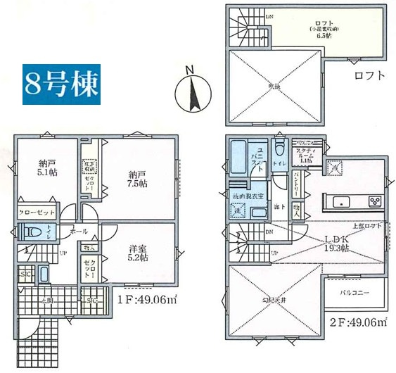 藤沢市石川2丁目 新築戸建 全8棟の画像
