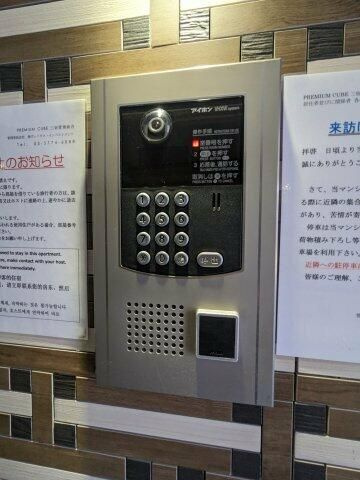 プレミアムキューブ三宿のセキュリティ