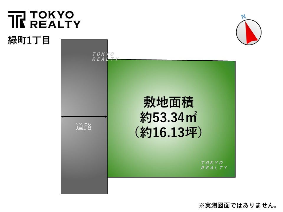 【TOKYO BASE】武蔵野市緑町1丁目　建築条件付き売地
