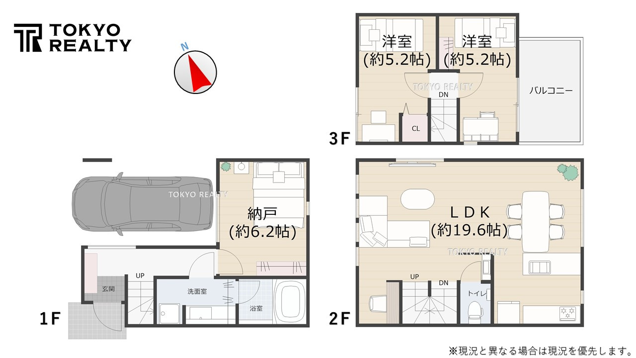 【TOKYO BASE】武蔵野市緑町1丁目　建築条件付き売地の参考プラン|参考プラン間取り図
土地4390万円+建物2290万円＝総額6680万円

現地ご見学希望・資料請求などお気軽にお問い合わせ下さい！
03-5990-5201
