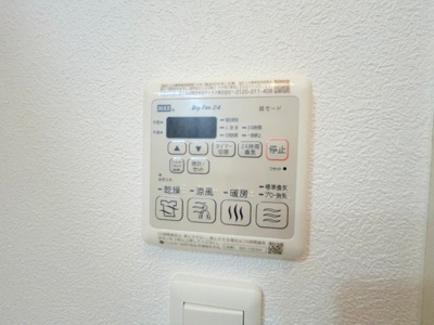 【設備】 | グランツハイム宇品