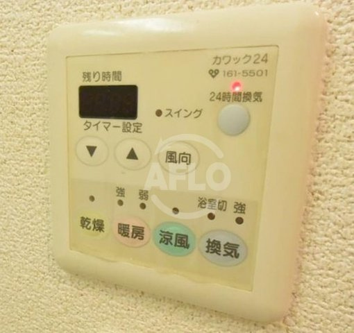 エイペックス上本町のその他|エイペックス上本町　浴室乾燥機